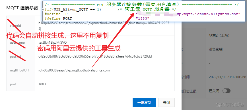 iOS MHMQTTManager tls连接 mqtt连不上服务器_数据_07