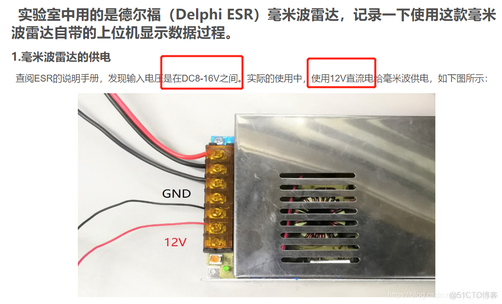 Python 双偏振雷达 双线偏振雷达_算法研究