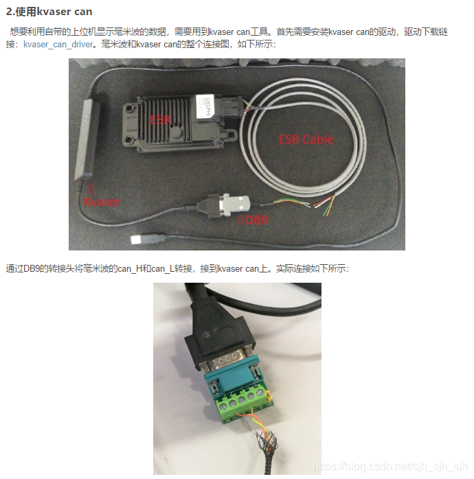 Python 双偏振雷达 双线偏振雷达_算法研究_02