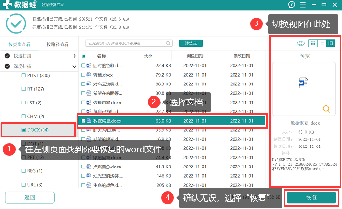 Android格式化U盘怎么写 安卓如何格式化u盘_windows_11