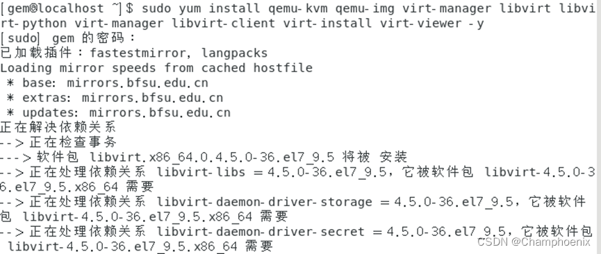 kvm里面装mysql kvm安装linux系统_安全_05