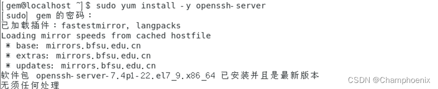 kvm里面装mysql kvm安装linux系统_linux_17