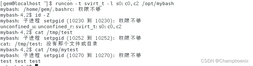 kvm里面装mysql kvm安装linux系统_bash_44