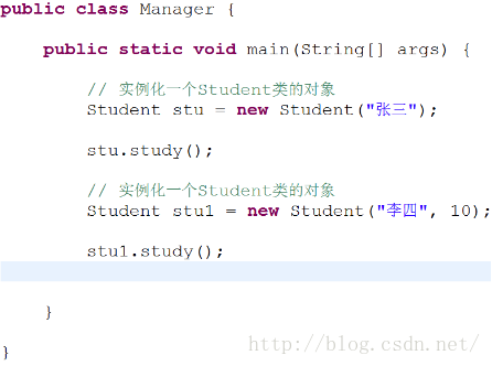 java中构造函数和构造方法一样吗 java构造和方法区别_构造函数_05