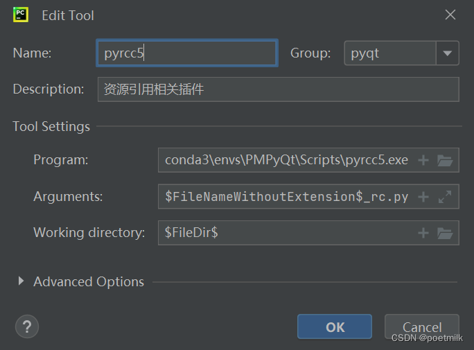 Python pyqt5打包为apk pyqt打包成android应用_ide_09