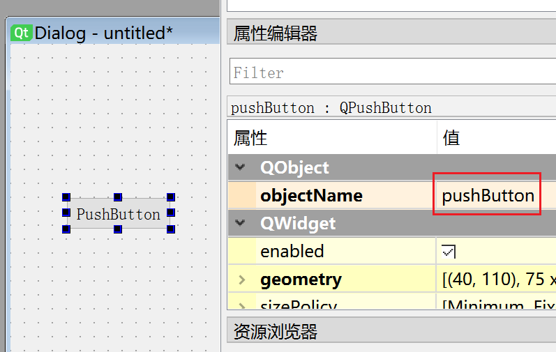 Python pyqt5打包为apk pyqt打包成android应用_pycharm_14