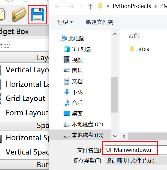 Python pyqt5打包为apk pyqt打包成android应用_pycharm_16