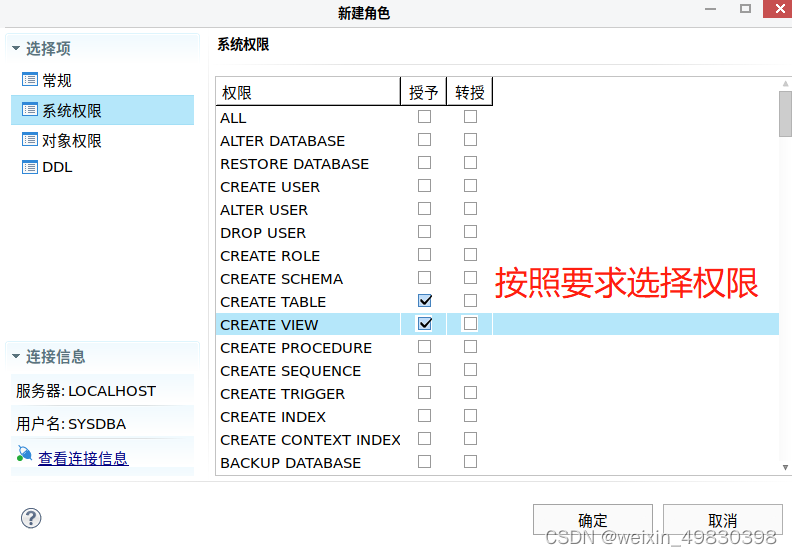 达梦数据库Docker 镜像 达梦数据库dca_bc_24