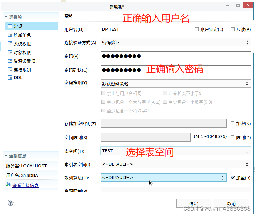 达梦数据库Docker 镜像 达梦数据库dca_bc_26