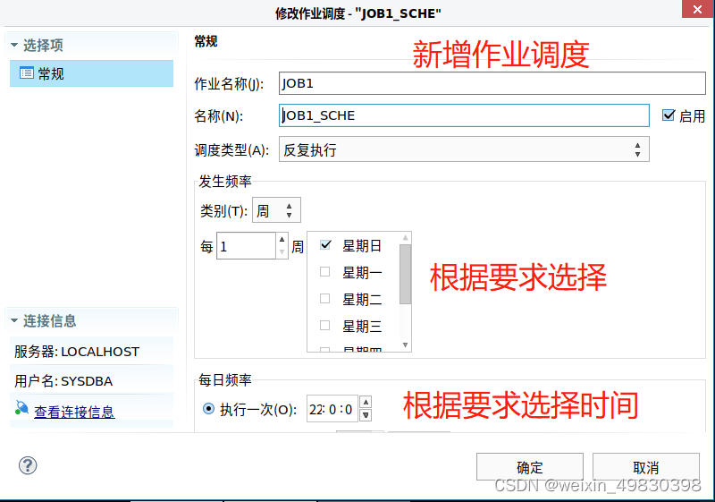 达梦数据库Docker 镜像 达梦数据库dca_达梦数据库Docker 镜像_42