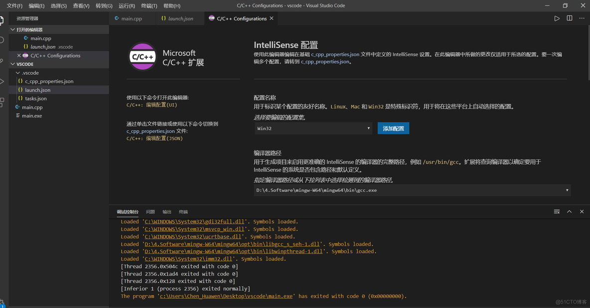 vscode配置人redis vscode怎么配置_vscode配置人redis_16