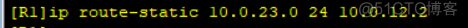 ensp静态路由python脚本 ensp静态路由实验原理_基本配置_08