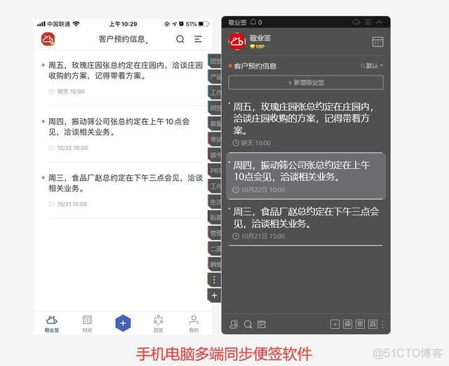 定时任务java cron 定时任务app_web端_02