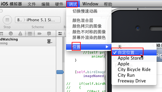 xcode 模拟ios手机 xcode模拟ios玩游戏_iOS_10