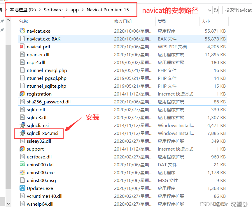 sql server 2014没有服务器 sql2000没有服务器名称_数据库_02