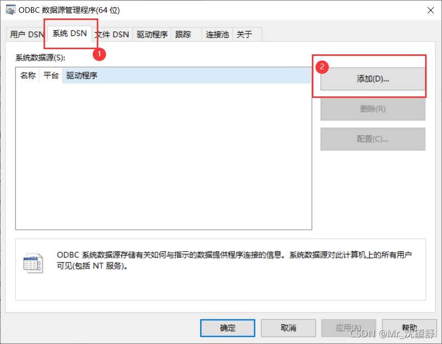 sql server 2014没有服务器 sql2000没有服务器名称_microsoft_04