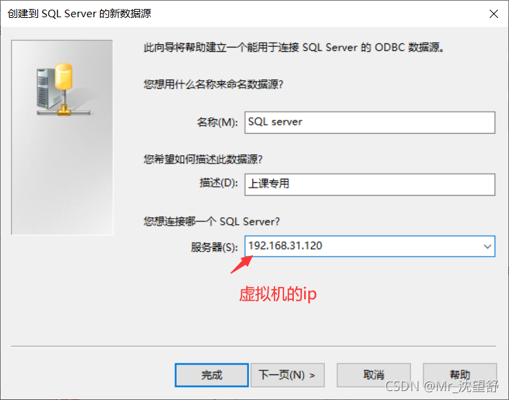 sql server 2014没有服务器 sql2000没有服务器名称_microsoft_05