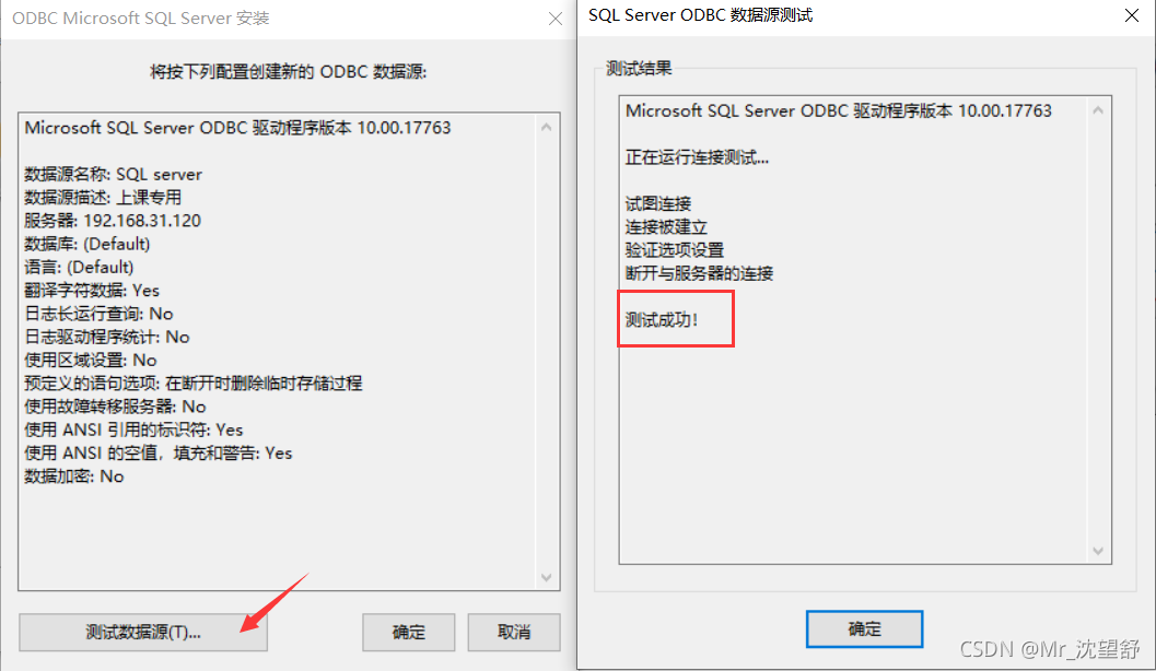 sql server 2014没有服务器 sql2000没有服务器名称_sqlserver_07