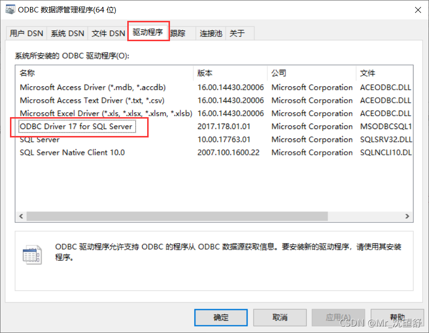 sql server 2014没有服务器 sql2000没有服务器名称_解决方法_08