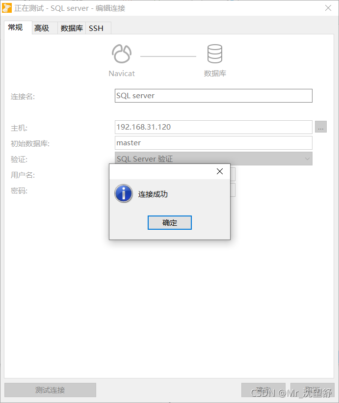 sql server 2014没有服务器 sql2000没有服务器名称_microsoft_09