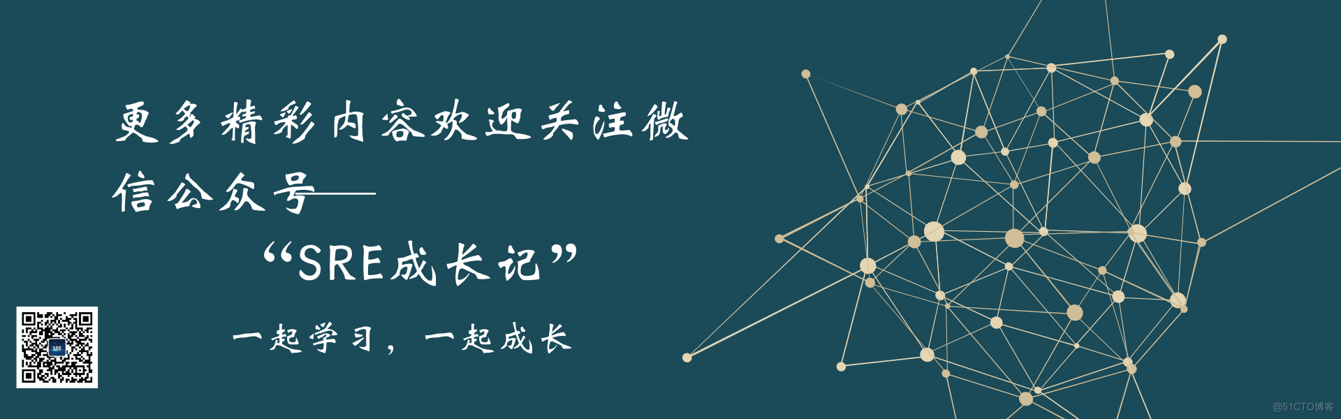 湖蓝几何球体LinkedIn Banner.png