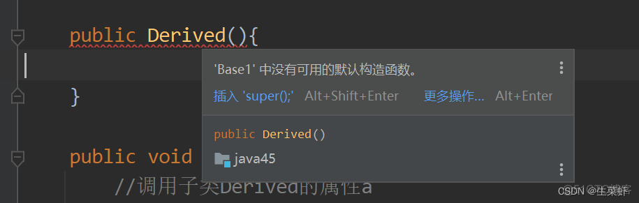 java中super关键字重名变量 java super关键字的使用_学习_06