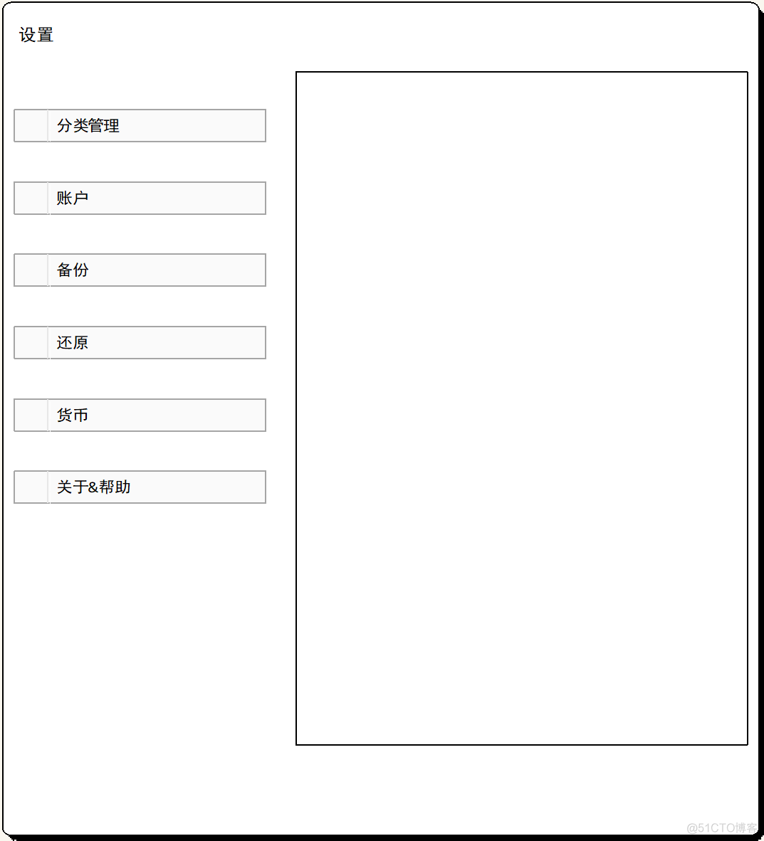 Java设计记账软件用到的语法 记账软件用例图_数据类型_10