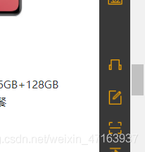 基于Python的超市零售商品销售数据采集与数据可视化分析的国内外研究现状 基于python的购物网站_selenium_02