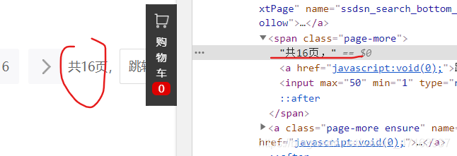 基于Python的超市零售商品销售数据采集与数据可视化分析的国内外研究现状 基于python的购物网站_python_06