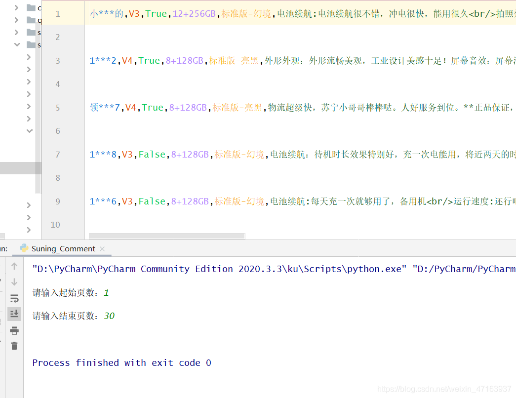 基于Python的超市零售商品销售数据采集与数据可视化分析的国内外研究现状 基于python的购物网站_数据_10