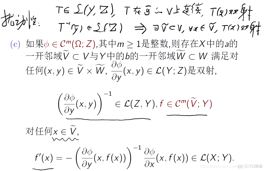 非线性优化与机器学习 非线性优化基础_约束条件_03