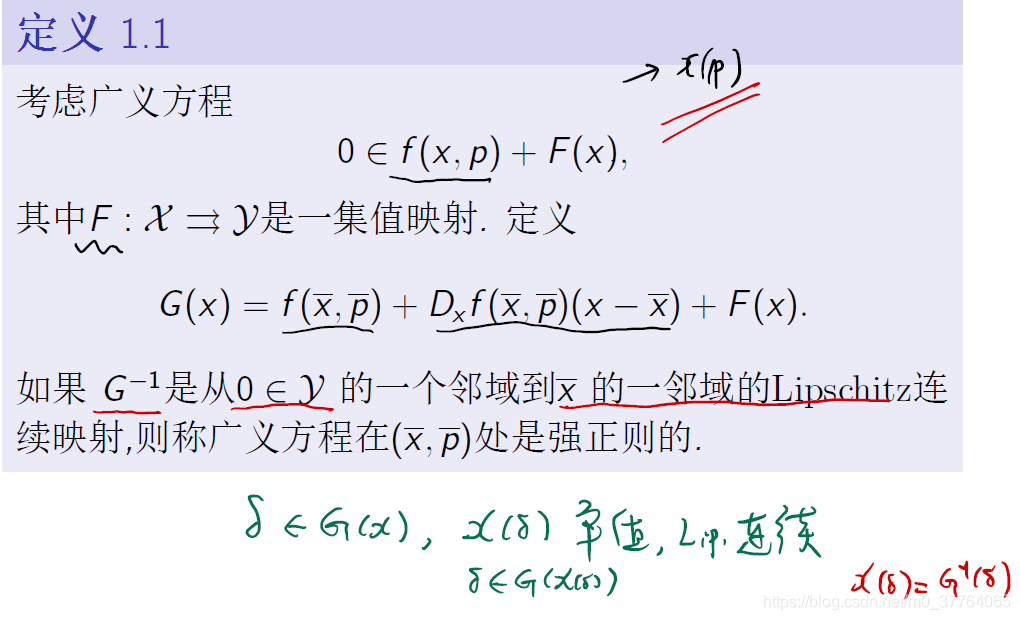 非线性优化与机器学习 非线性优化基础_非线性优化与机器学习_04