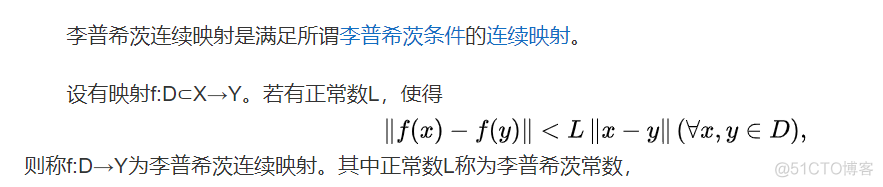 非线性优化与机器学习 非线性优化基础_正则_05