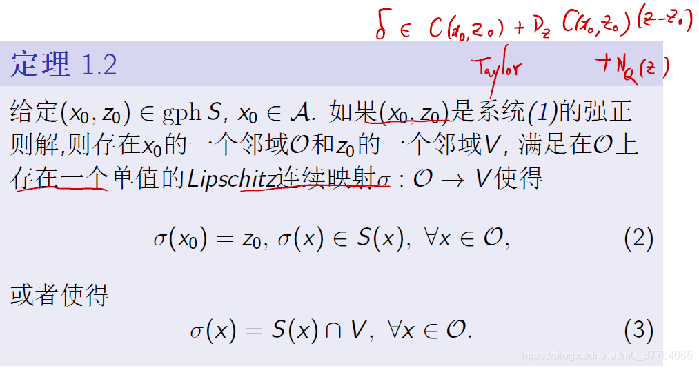 非线性优化与机器学习 非线性优化基础_线性规划_07