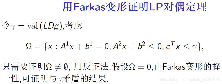 非线性优化与机器学习 非线性优化基础_正则_14