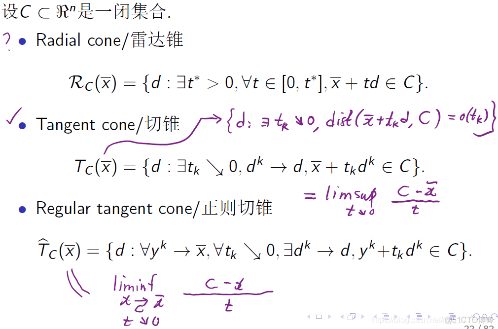 非线性优化与机器学习 非线性优化基础_线性规划_18