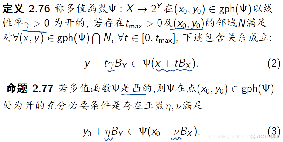 非线性优化与机器学习 非线性优化基础_正则_22