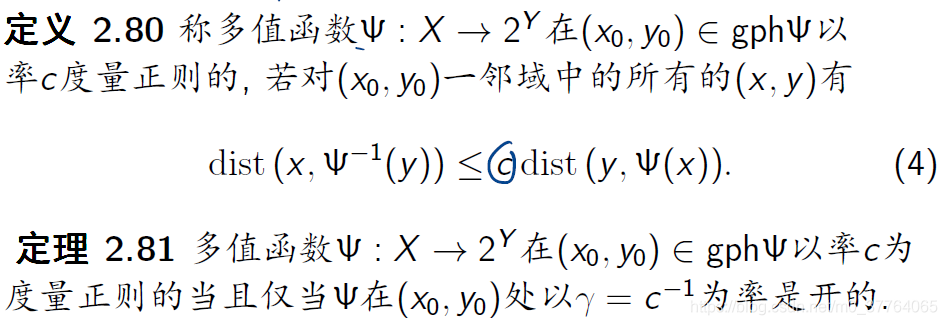 非线性优化与机器学习 非线性优化基础_非线性优化与机器学习_24