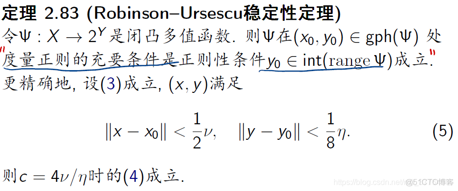 非线性优化与机器学习 非线性优化基础_线性规划_25