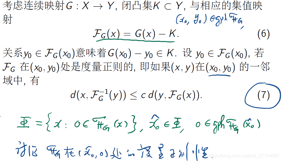 非线性优化与机器学习 非线性优化基础_约束条件_26