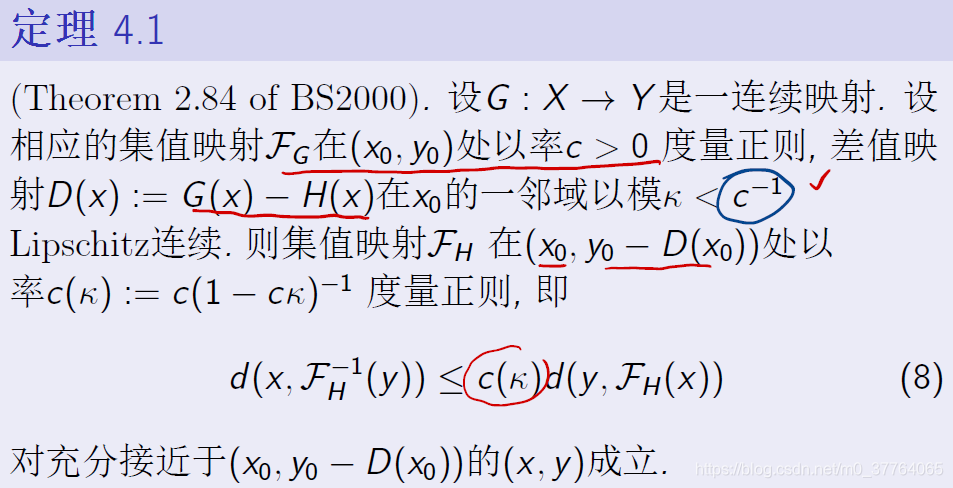 非线性优化与机器学习 非线性优化基础_约束条件_27