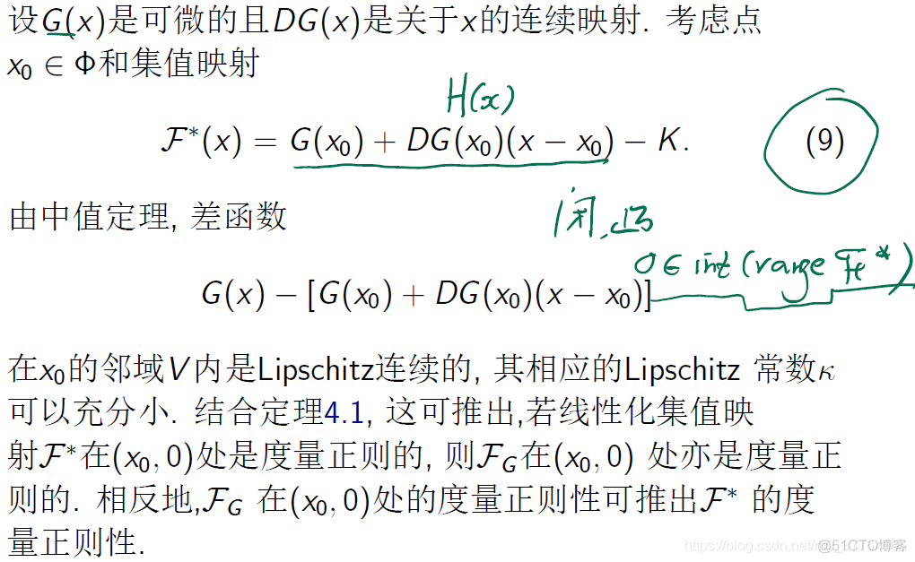 非线性优化与机器学习 非线性优化基础_非线性优化_28