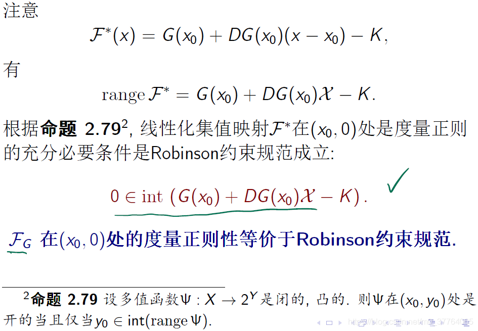 非线性优化与机器学习 非线性优化基础_正则_29