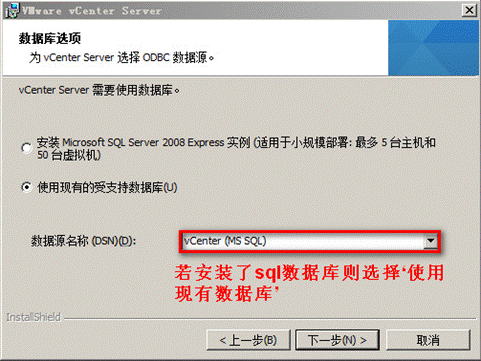 vsphere虚拟化运维优化 vmware vsphere 6.0虚拟化架构实战指南_SQL_119