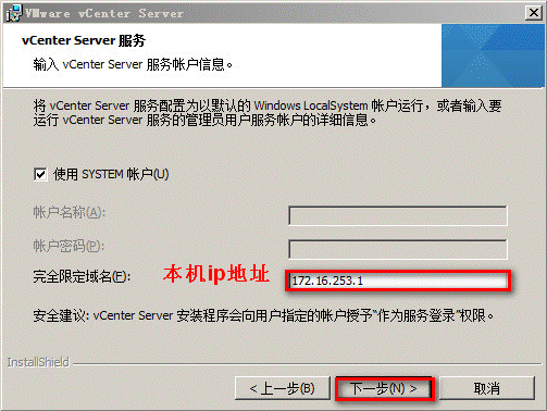 vsphere虚拟化运维优化 vmware vsphere 6.0虚拟化架构实战指南_数据库_121