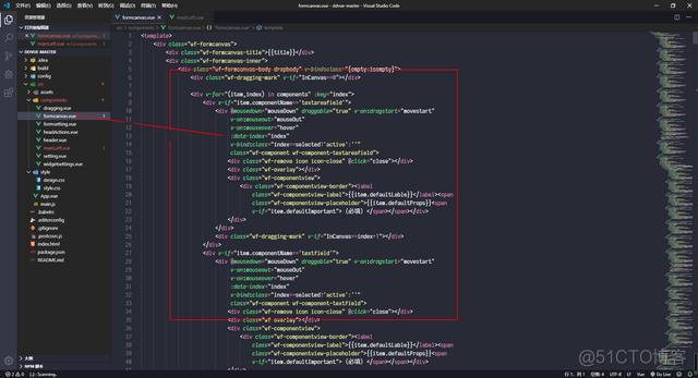 java表单设计器比较 js表单设计器_自定义表单系统 开源_05