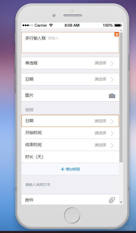 java表单设计器比较 js表单设计器_自定义表单系统 开源_06