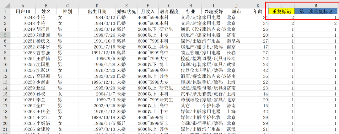 pythonExcel数据分析 文件地址怎么写 excel用python数据分析_数据分析_04