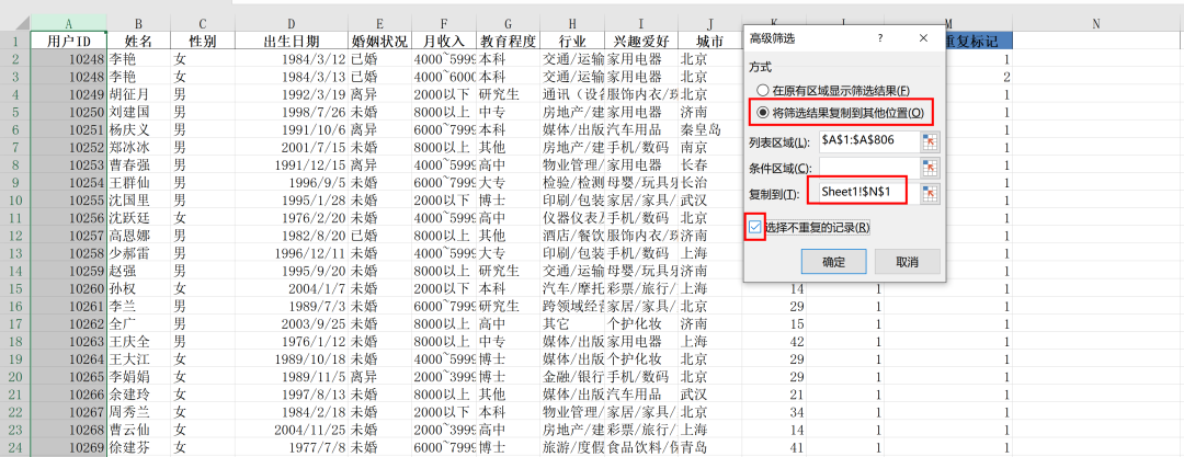 pythonExcel数据分析 文件地址怎么写 excel用python数据分析_人工智能_05