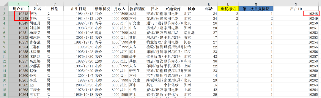 pythonExcel数据分析 文件地址怎么写 excel用python数据分析_python_06